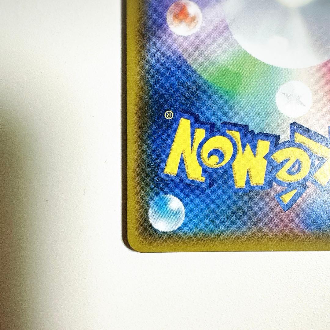 サーナイト＆ニンフィアGX sa