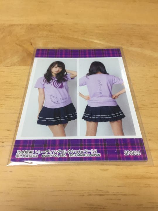 乃木坂46 深川麻衣 ジャージ Tシャツ トレーディングカード