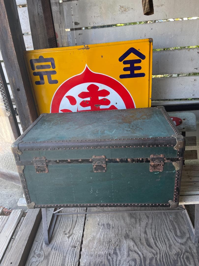 ❤️❤️❤️送料無料　レトロ　トランク