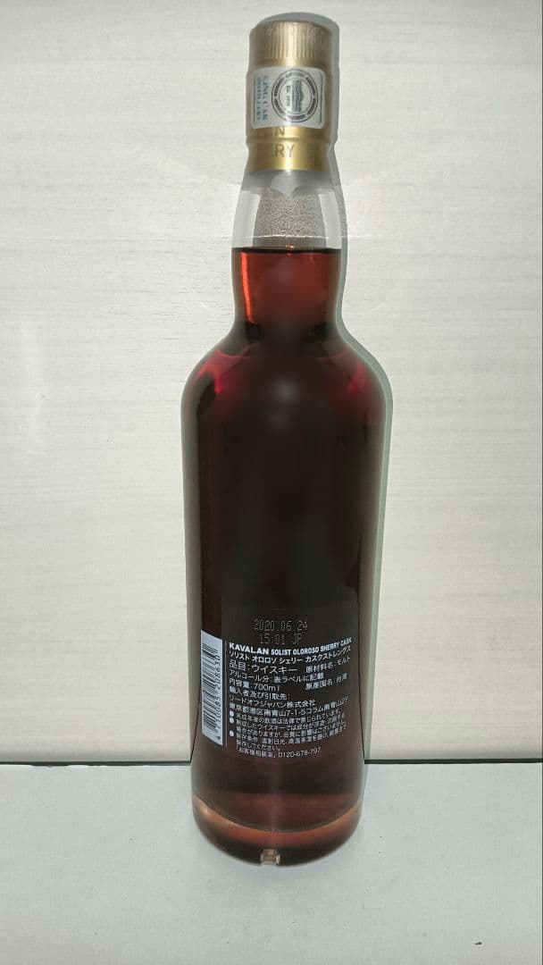 KAVALAN カバラン ソリスト オロロソシェリーカスク 59.4%