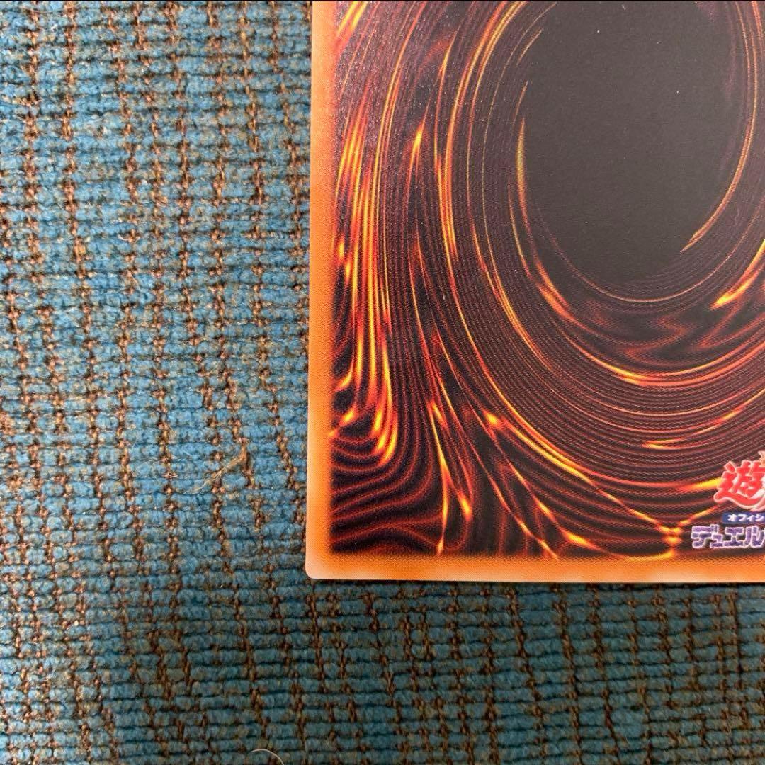 溶岩魔神ラヴァ・ゴーレム　レリーフ