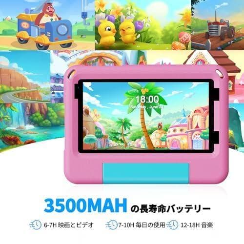 TAB 7 Pro 子供用 Android14タブレットWi-Fiモデル 、po
