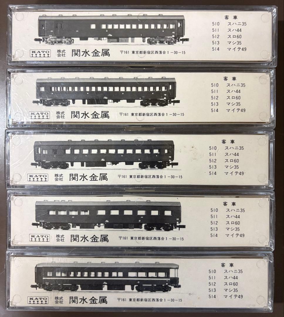 KATO Nゲージ 鉄道模型セット 5両
