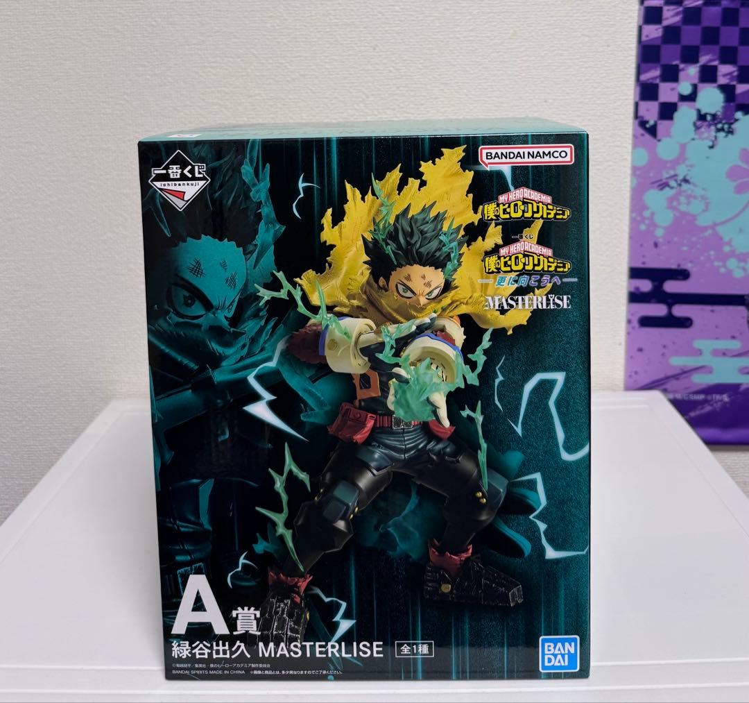 一番くじ　僕のヒーローアカデミア　更に向こうへ　A賞　緑谷出久