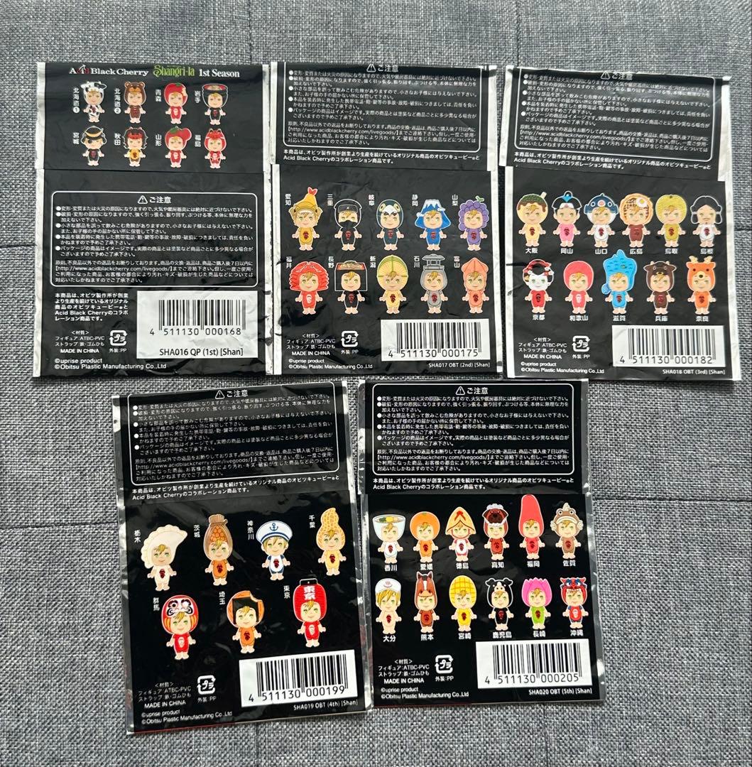 Acid Black Cherry オビツキューピー63体