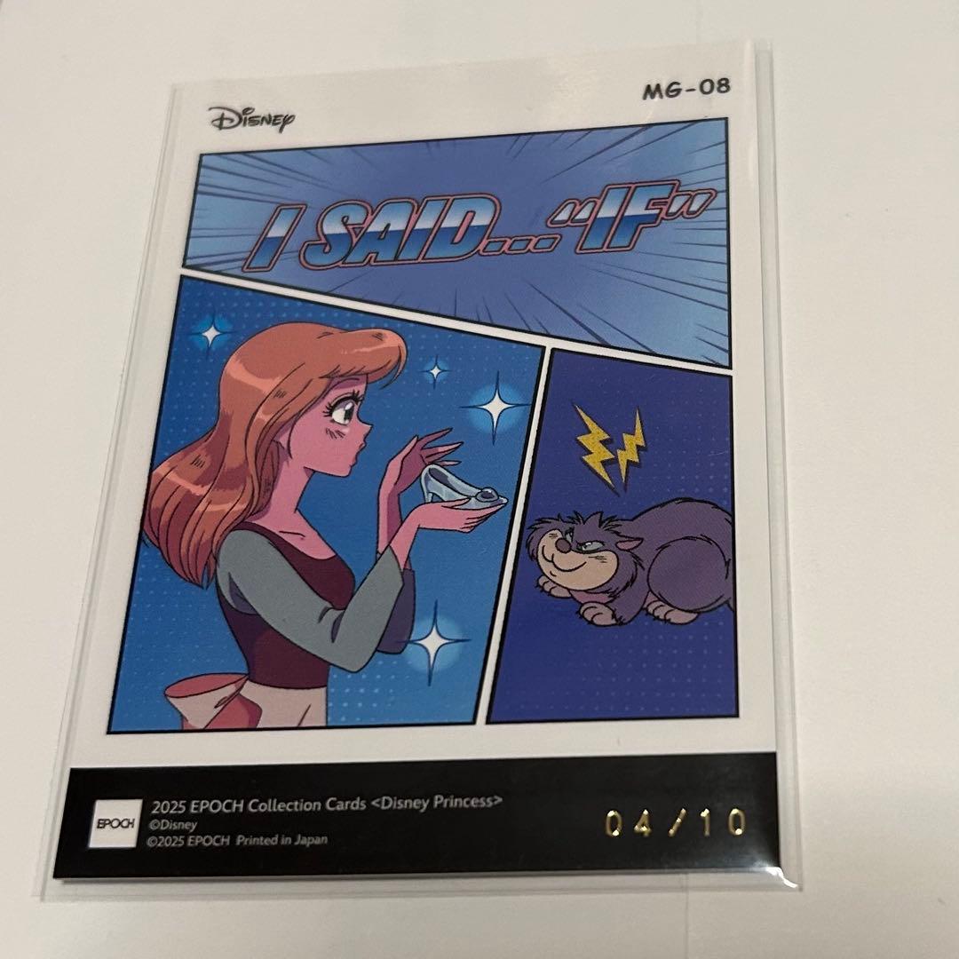 【希少】【10枚のみ】2025 EPOCH コレクションカード シンデレラ