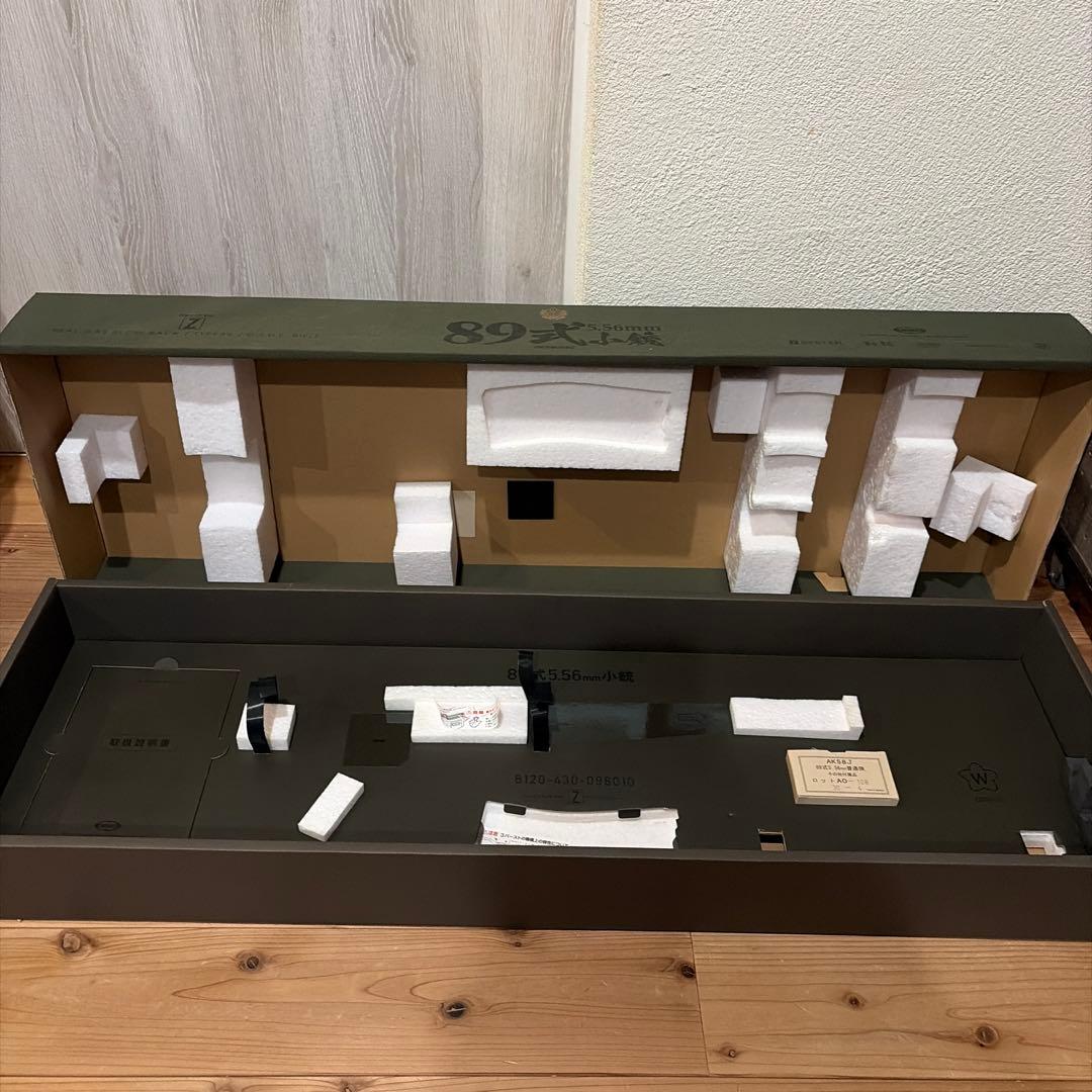 東京マルイ 89式小銃 ガスガン ブラック