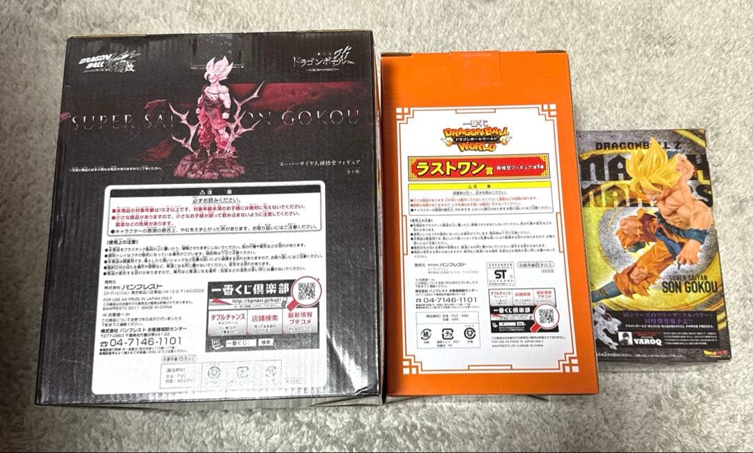 ドラゴンボール 孫悟空 フィギュア セット