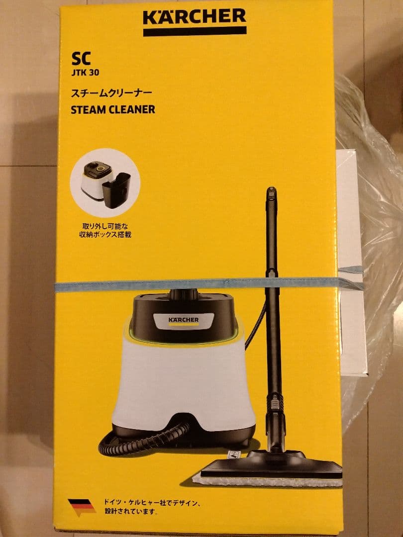 ケルヒャー・KARCHER JTK 30 スチームクリーナー 本体