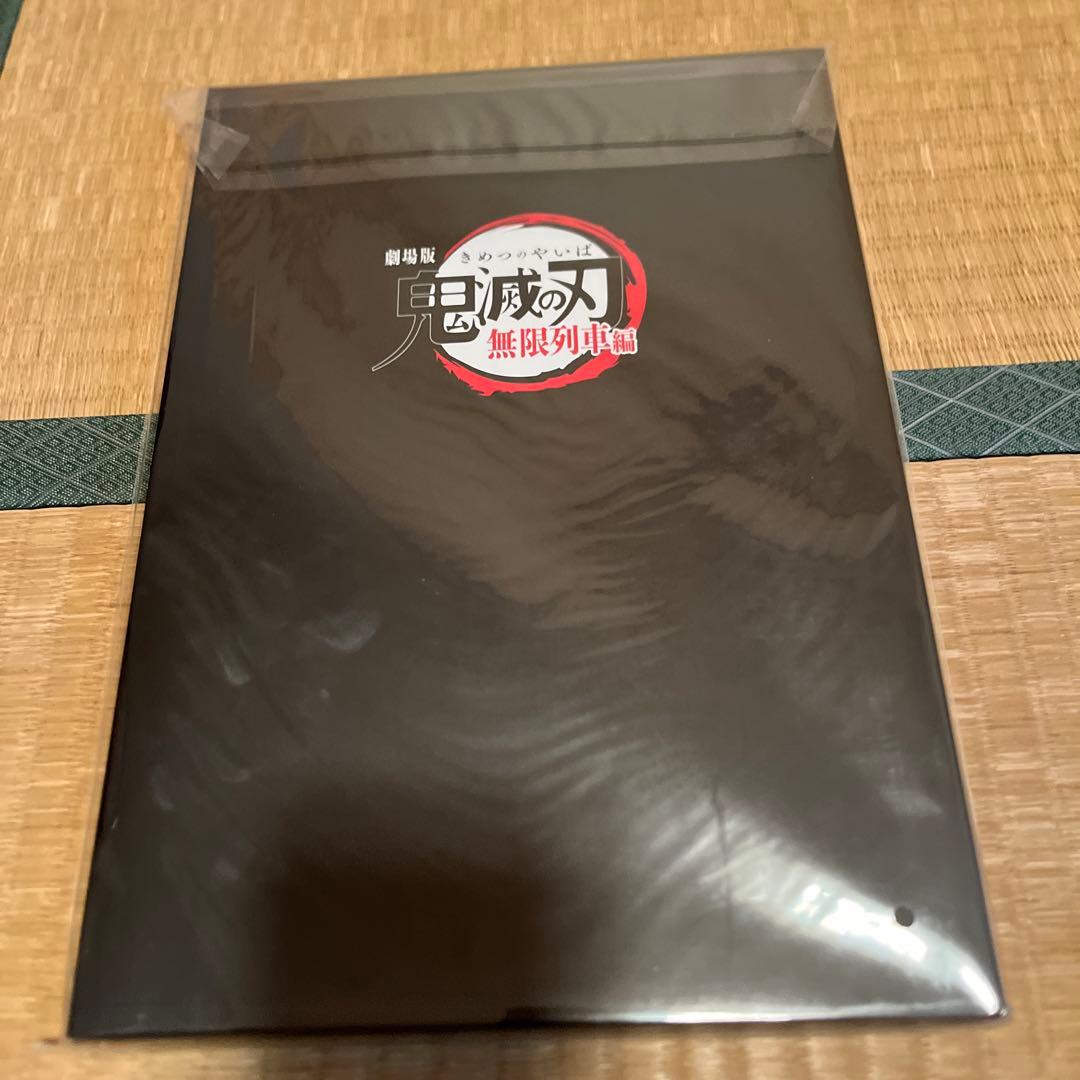 劇場版鬼滅の刃　無限列車編　パンフレット