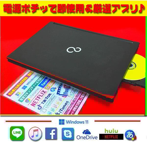 ◎ハイスペ★CORE-I7★最大3.90GHz★爆速SSD★フルHD★オフィス★