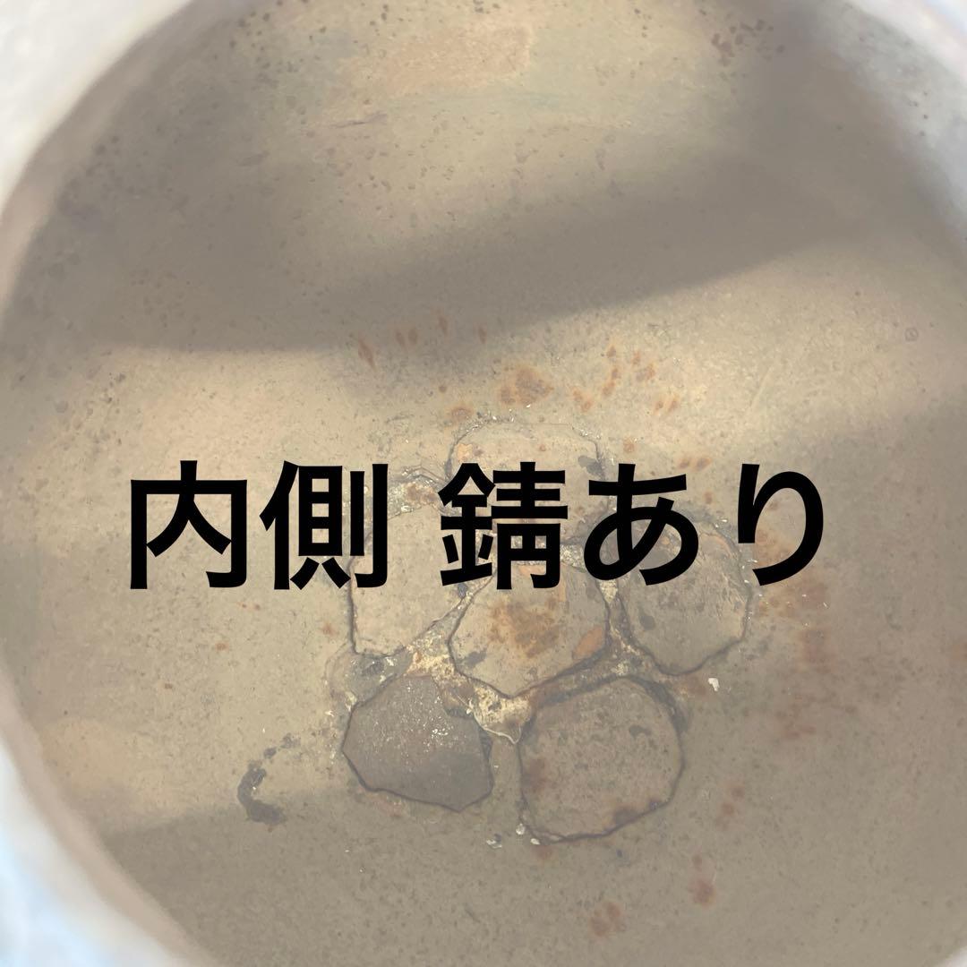 丸釜 骨董 アンティーク