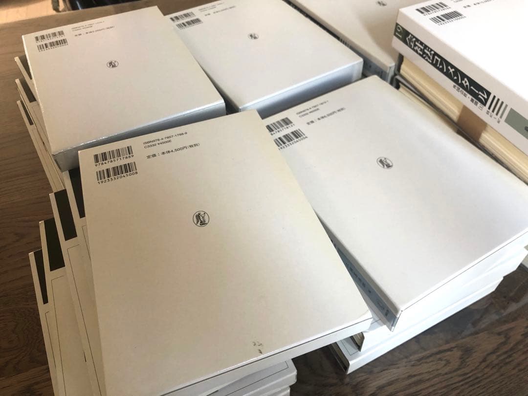 【裁断済み】会社法コンメンタール全巻セット(1巻〜22巻+補巻)