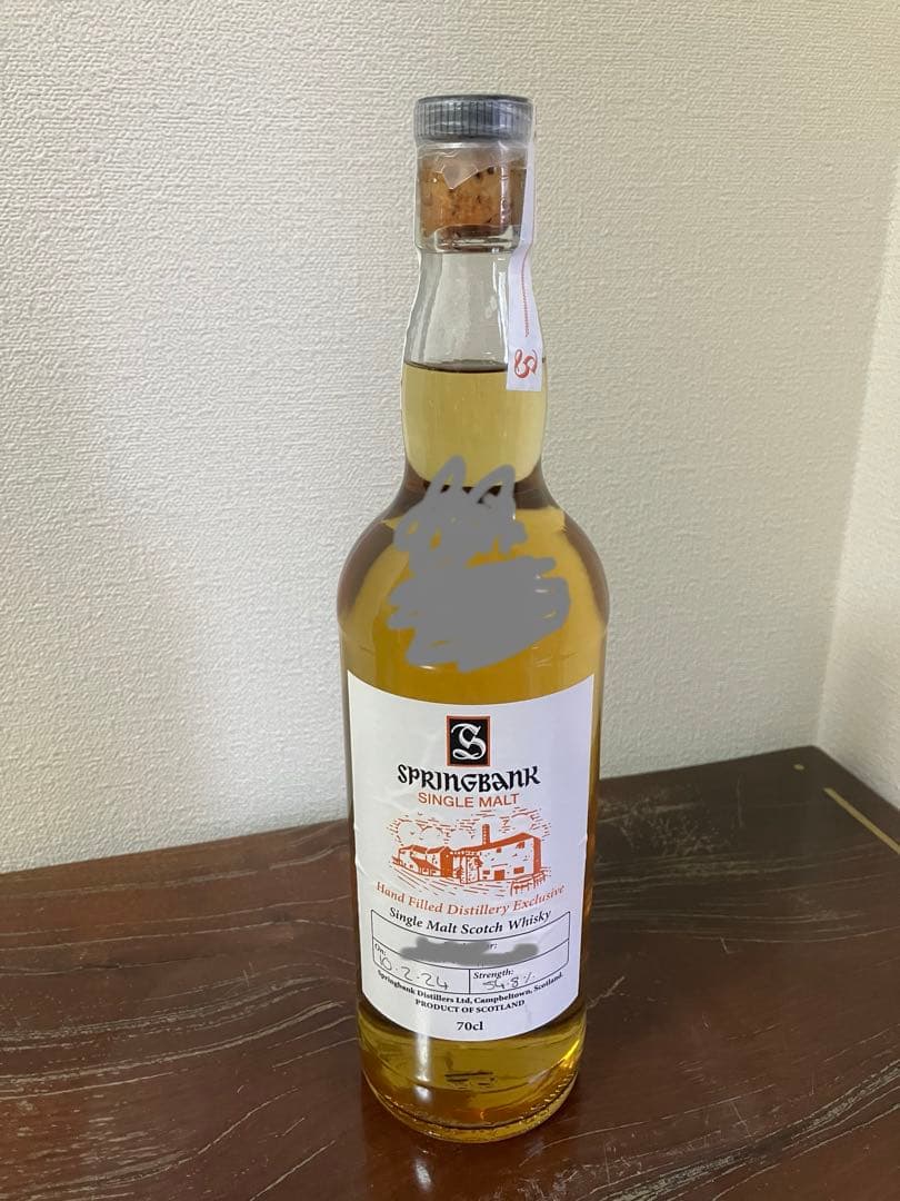 SPRINGBANK ハンドフィル　700ml