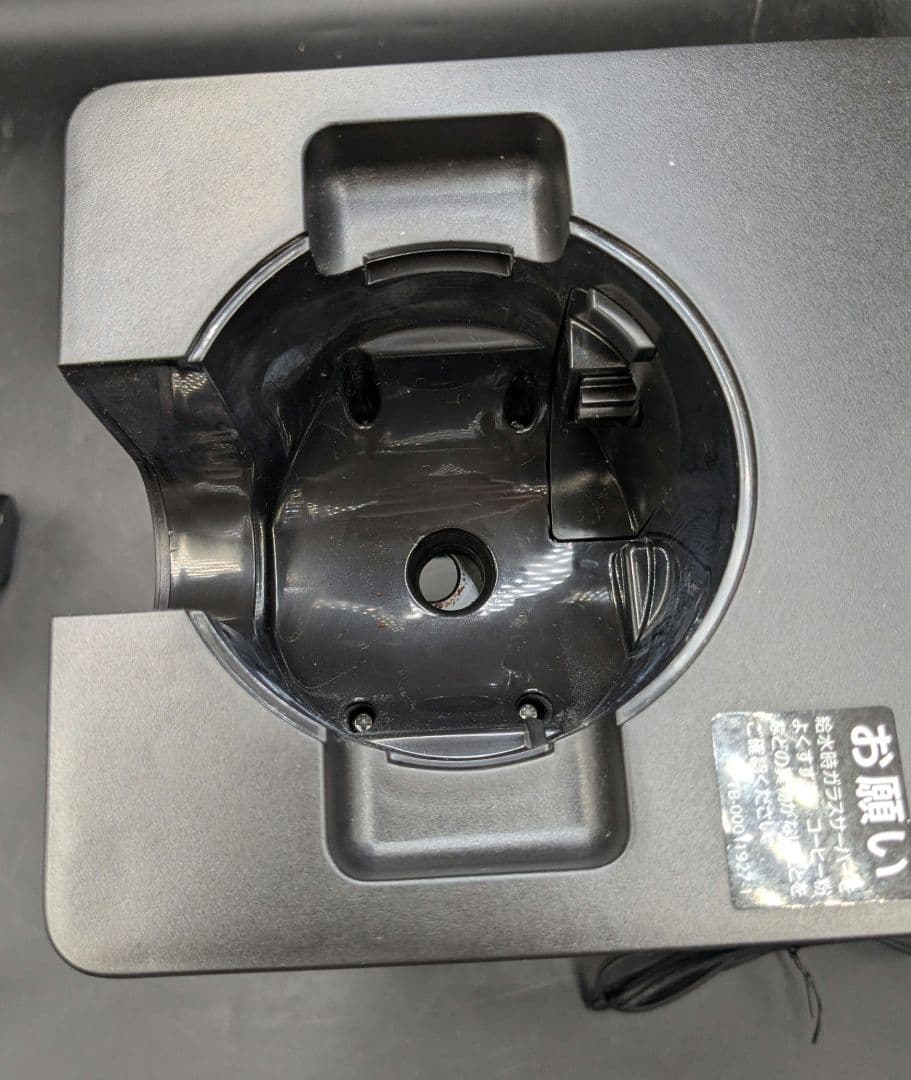 2021年製 ツインバード CM-D457 全自動コーヒーメーカー 3杯用