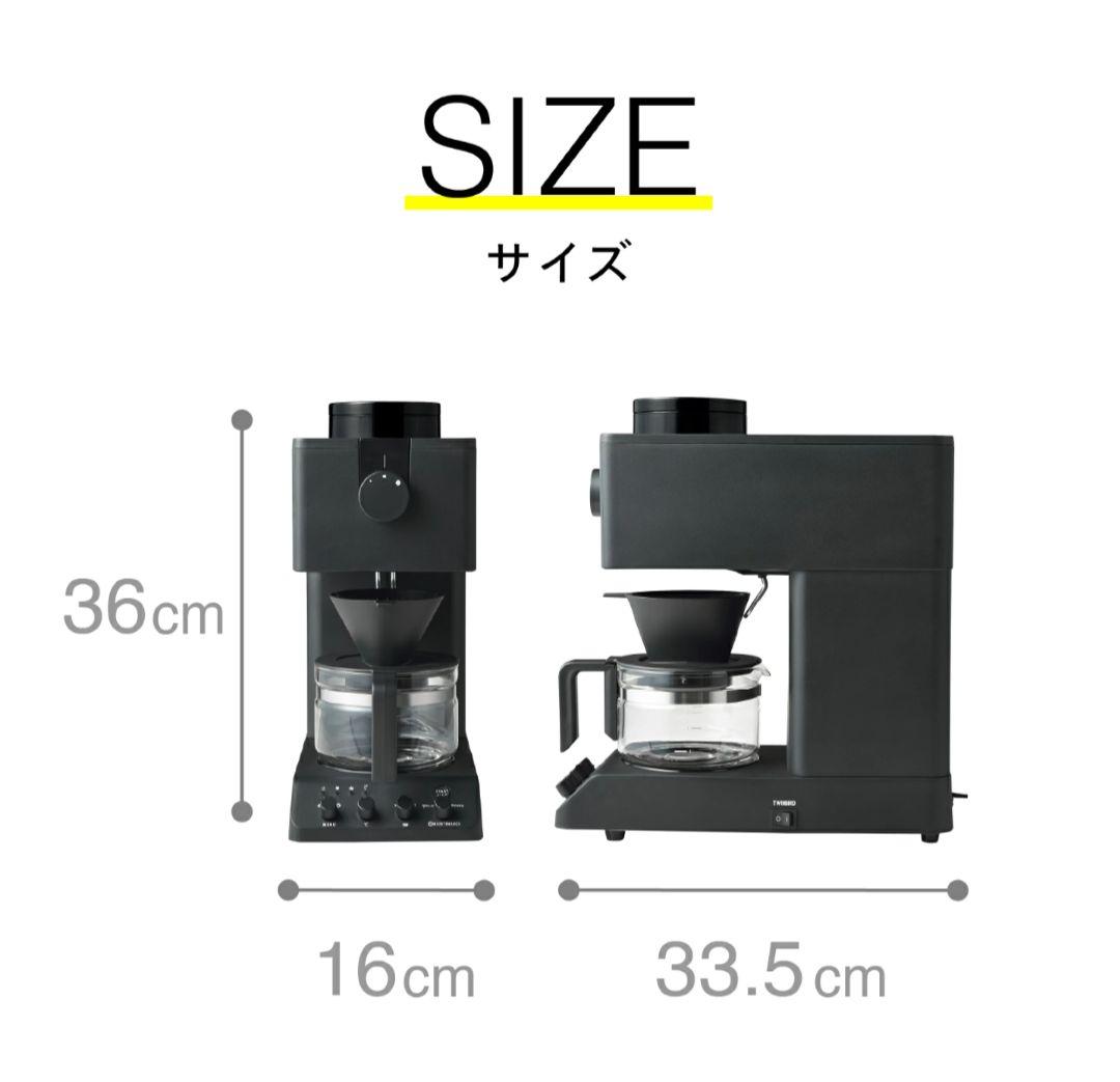 2021年製 ツインバード CM-D457 全自動コーヒーメーカー 3杯用