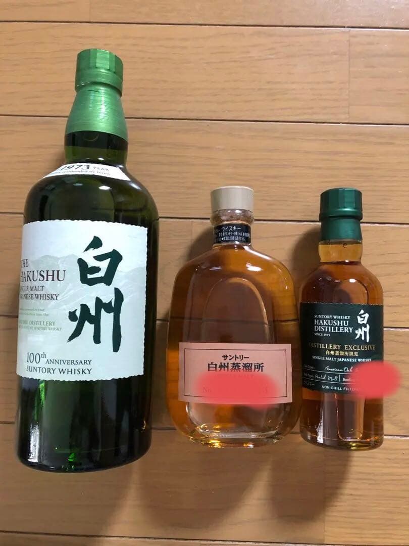 白州100th  サントリー白州蒸溜所　白州蒸溜所限定　３本セット
