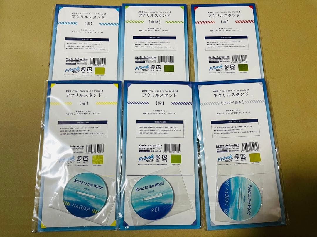 劇場版 Free! Road to the World 夢 アクリルスタンド