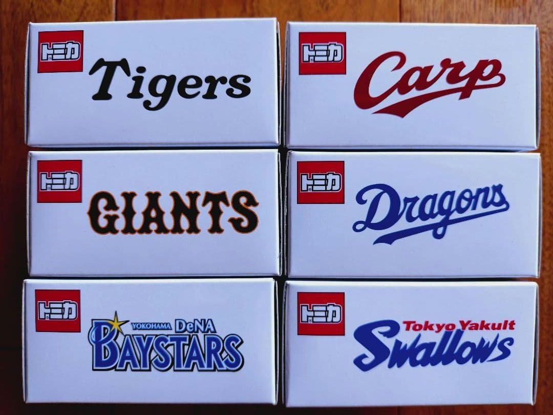 タカラトミー プロ野球トミカ 2025　セ・リーグ ６球団 コンプリート