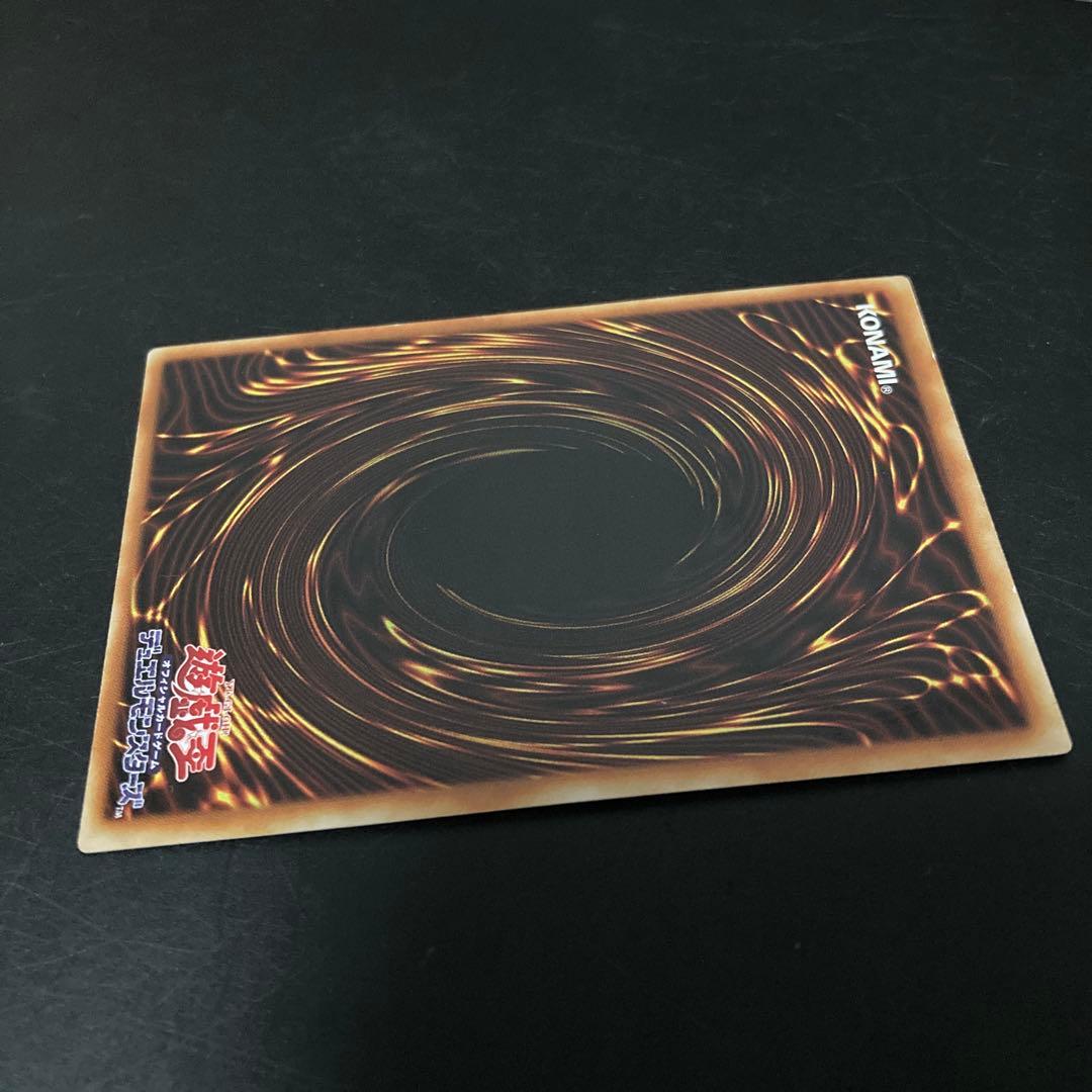 【美品】 遊戯王 ヂェミナイエルフ レリーフ