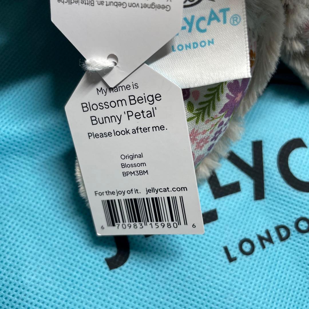 ジェリーキャットM 新品　ブロッサムベージュバニー　Petal