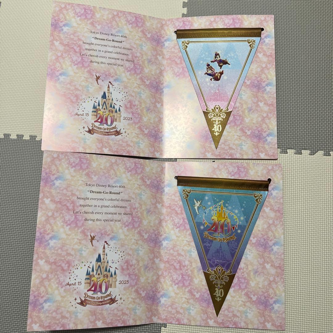 ディズニー40周年タペストリー　両面ハトメあり　全キャラ8種類セット