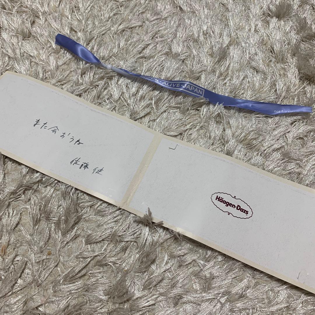 グラスハート　エキストラ　佐藤健　Tシャツ　非売品　　町田啓太