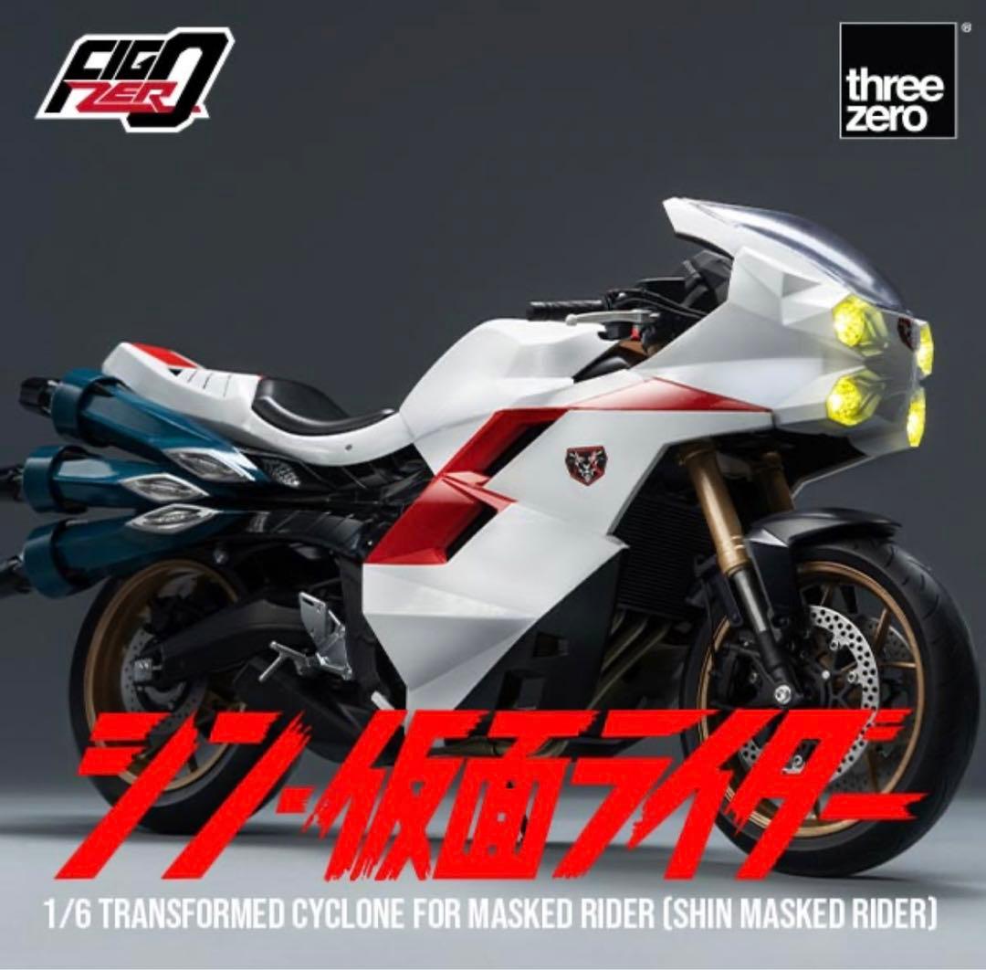 Threezero 新仮面ライダーセット