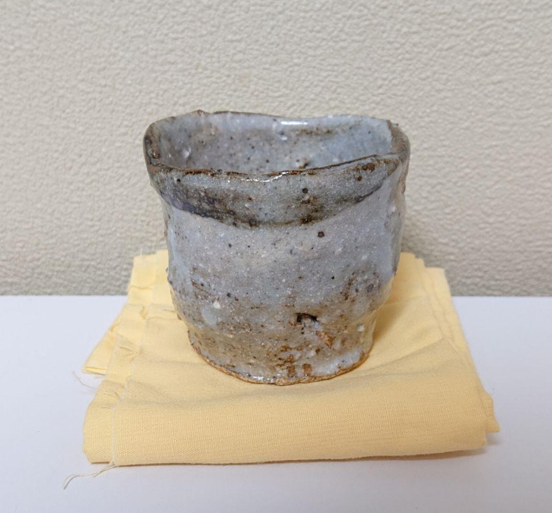 安藤みのる 美濃唐津 カイラギ 酒器 ぐい呑