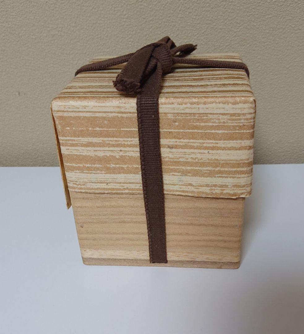 安藤みのる 美濃唐津 カイラギ 酒器 ぐい呑