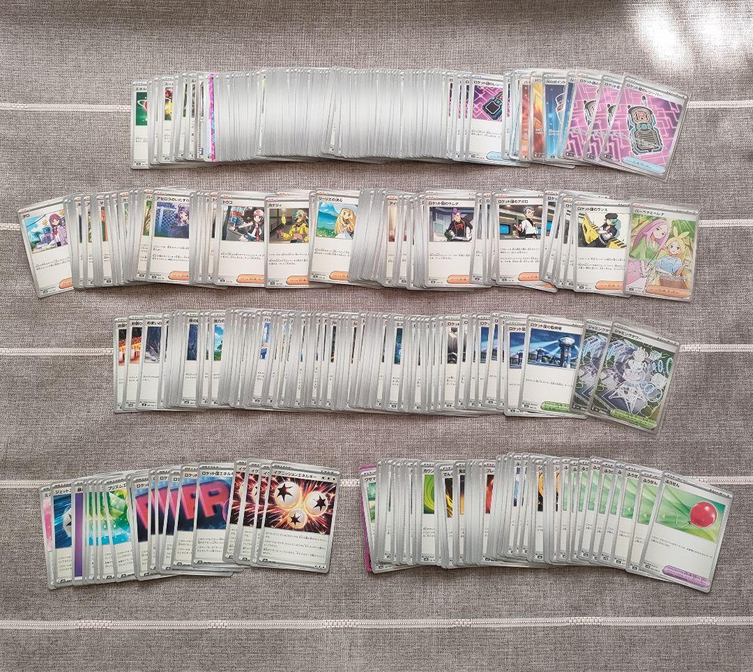 ポケモンカード 汎用カード まとめ売りSR ノーマル418枚 デッキパーツ