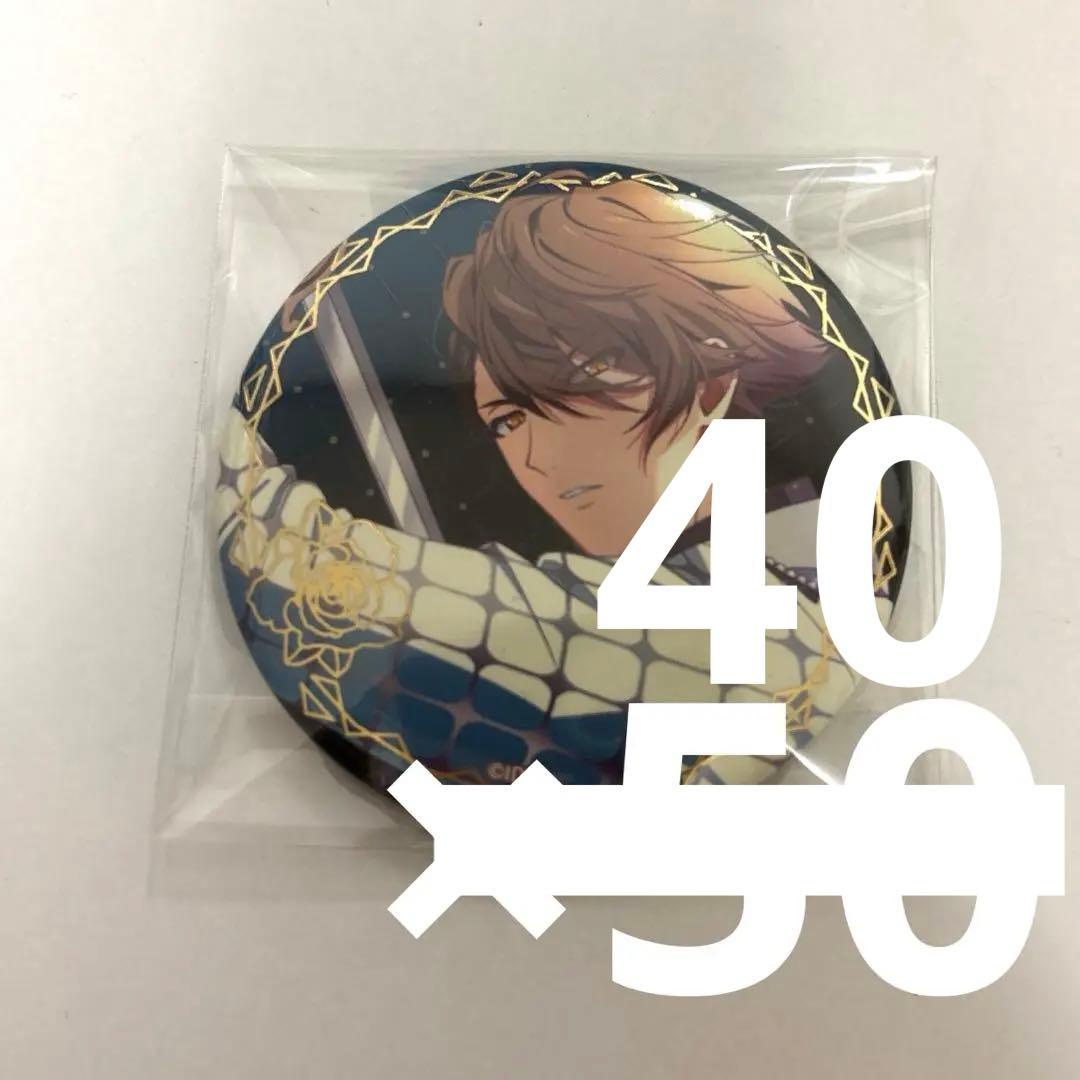 アイナナ TRIGGER 十龍之介 缶バ VALIANT IDOLiSH7