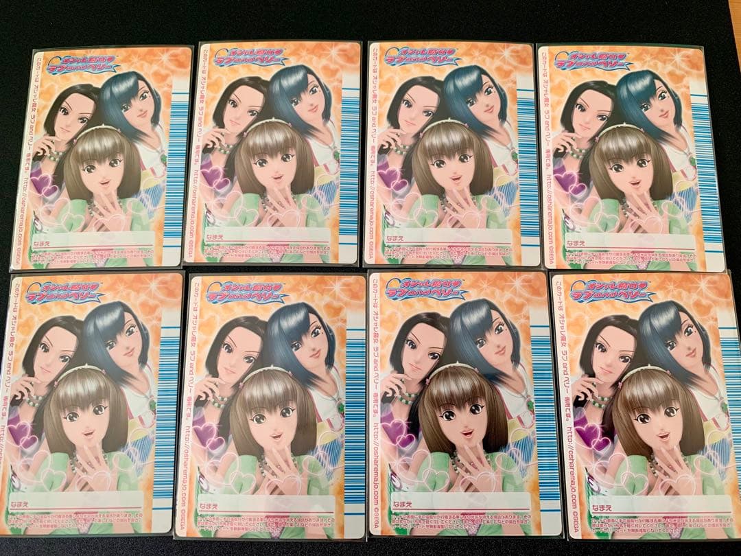 ラブandベリー 31枚 まとめ売り フィナーレコレクション 08A