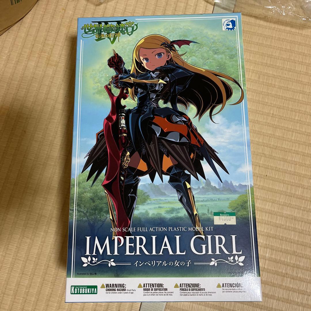 世界樹の迷宮　インペリアル　プラモデル【未開封】