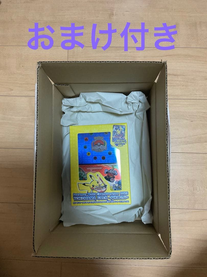 ポケモンカード　横浜