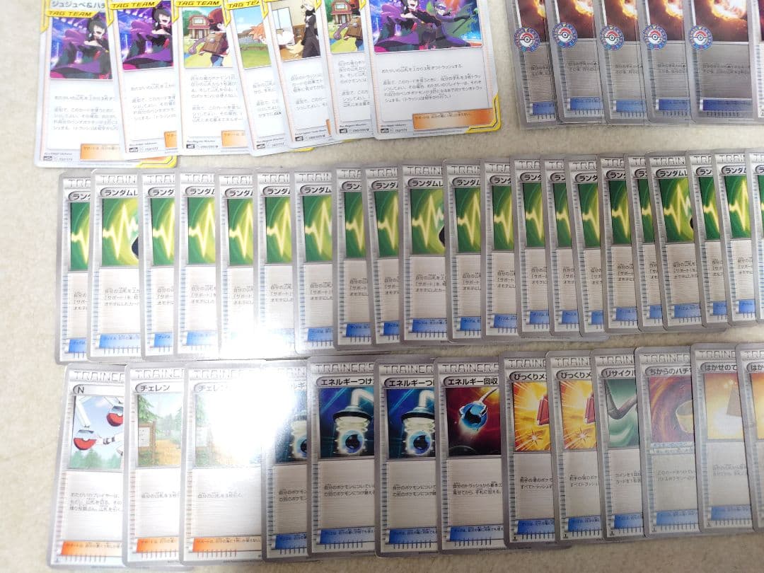 ポケモンカード　TR　かんこうきゃく　BW　グッズ　XY　炎のトーチ　サポート