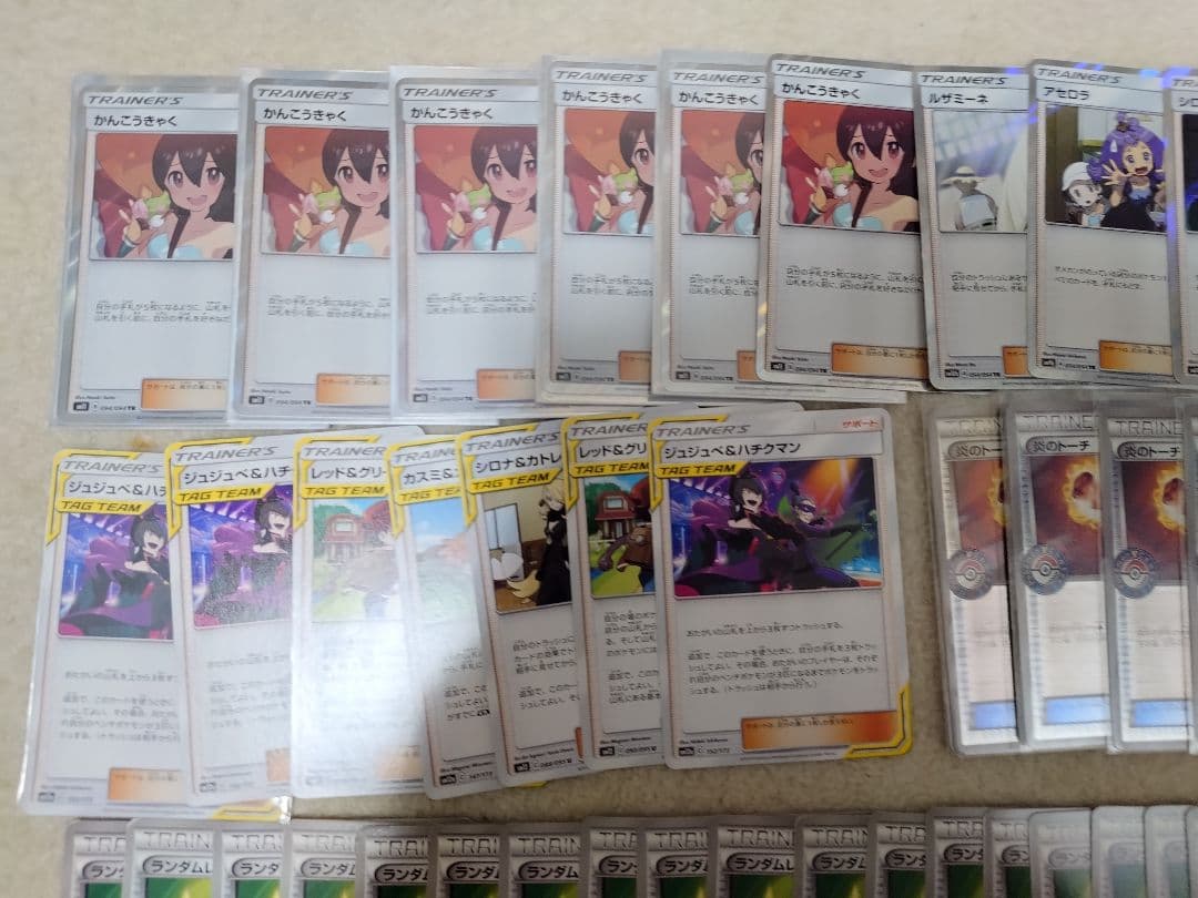 ポケモンカード　TR　かんこうきゃく　BW　グッズ　XY　炎のトーチ　サポート