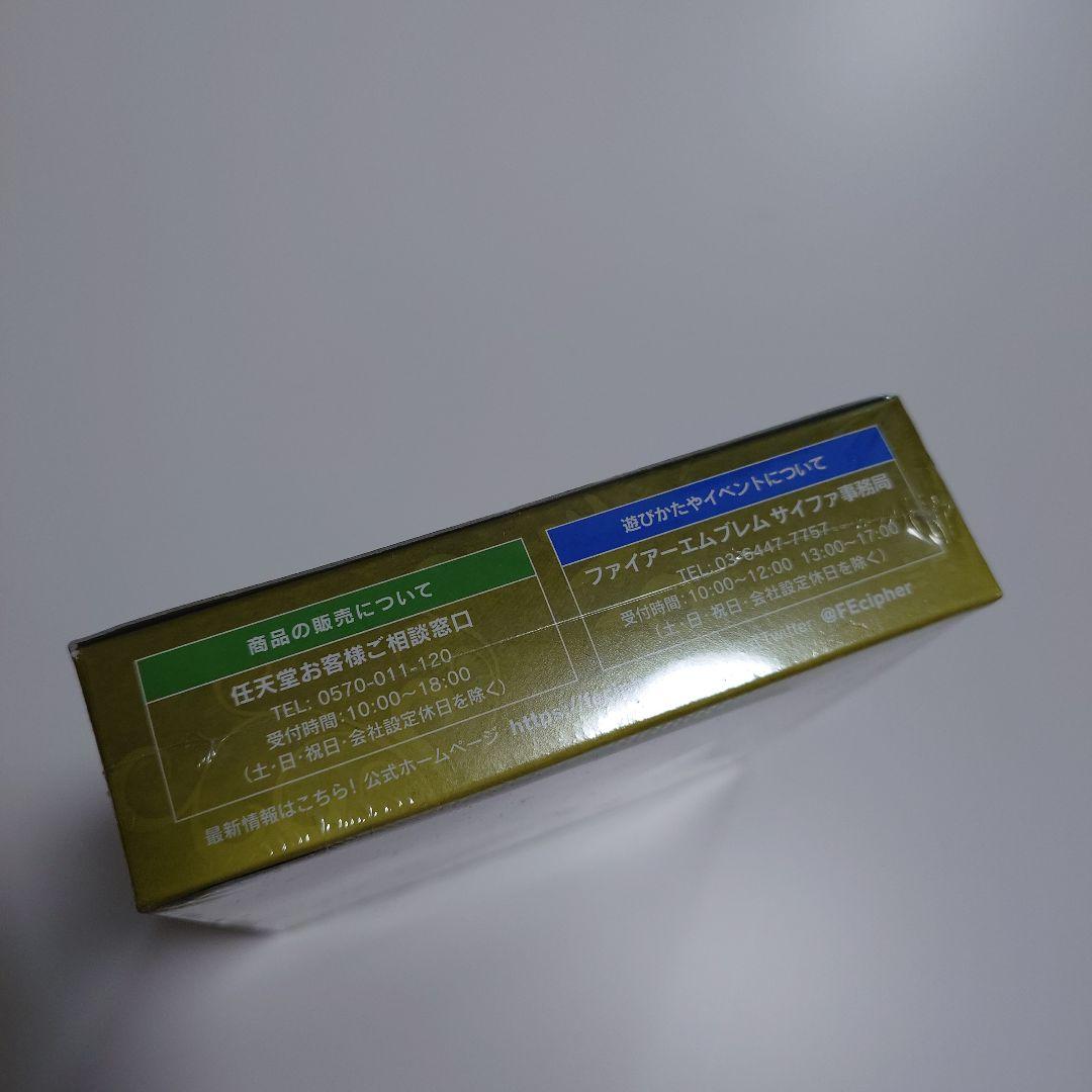 ファイアーエムブレム　サイファ　box　覇天の聖焔　未開封　シュリンク付き