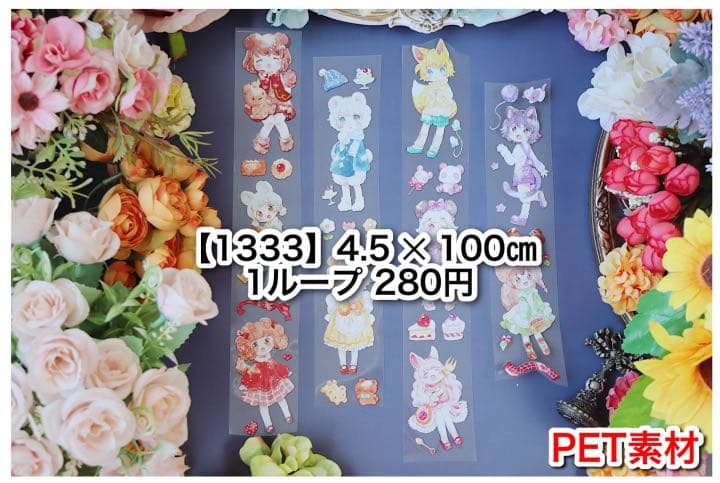 もふ⭐同梱100円引✱プロフお得情報あり リクエスト 10点 まとめ商品