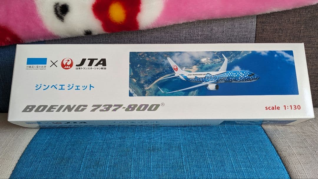 ボーイング737-800 1/130 ジンベエジェット JTA50周年記念版