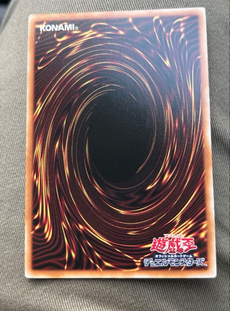 遊戯王　閃刀起動　リンケージ　プリズマ　プリシク 匿名配送