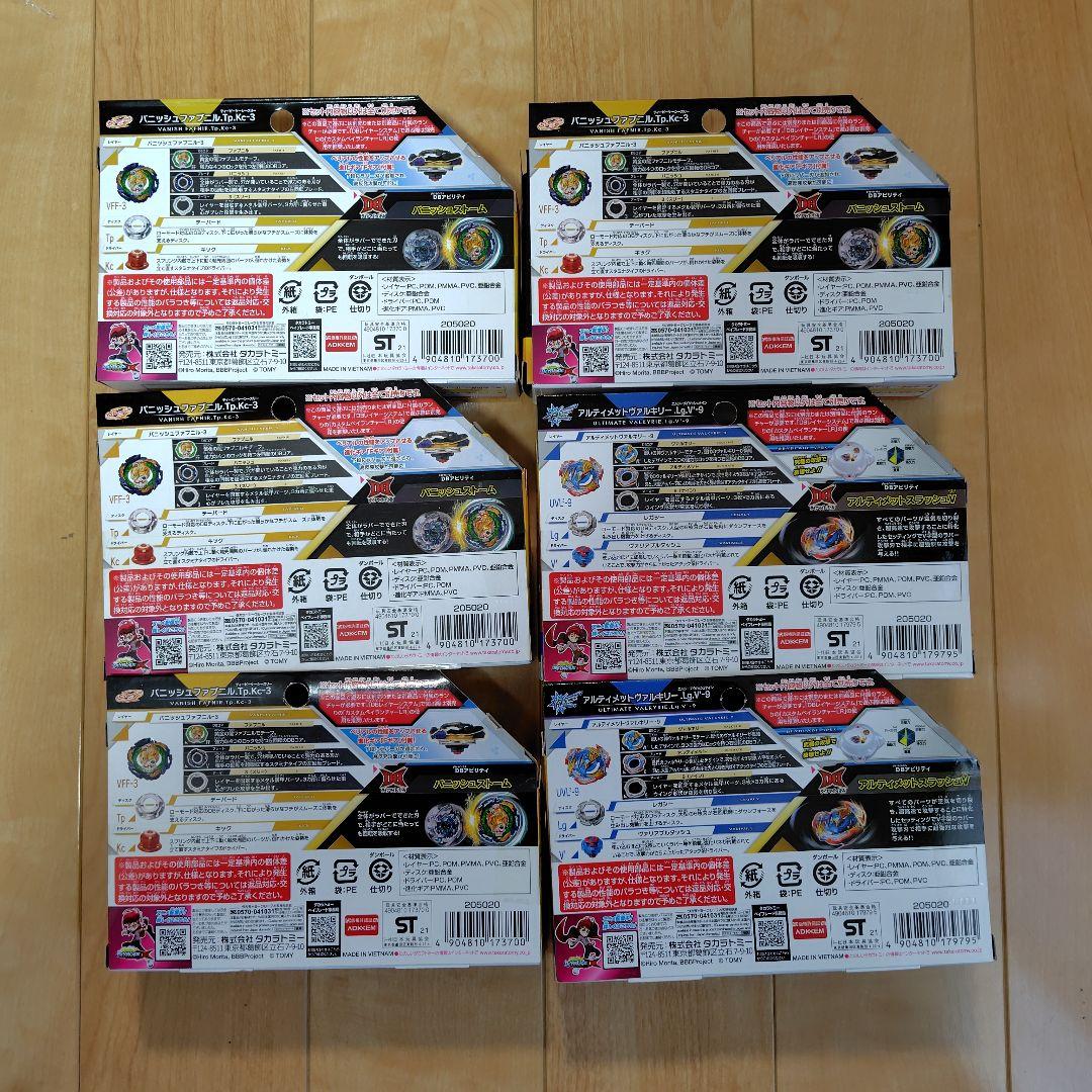 専用出品　　　　　　 ③