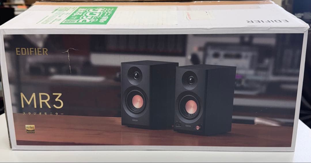 EDIFIER MR3 スピーカー　ホワイトカラー
