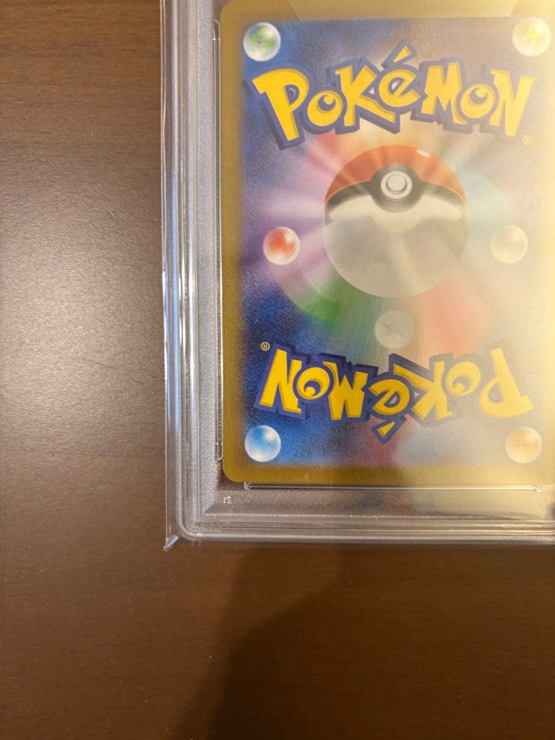 美品【PSA10】ヒロシマのピカチュウ プロモ ポケモンセンターヒロシマ