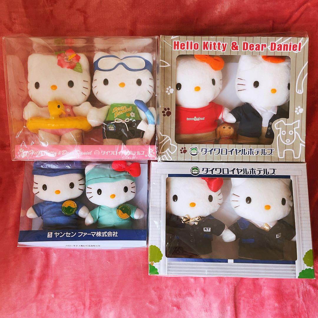 希少レア　ハローキティ　ダニエル　ぬいぐるみ　まとめ売り　平成レトロ　サンリオ