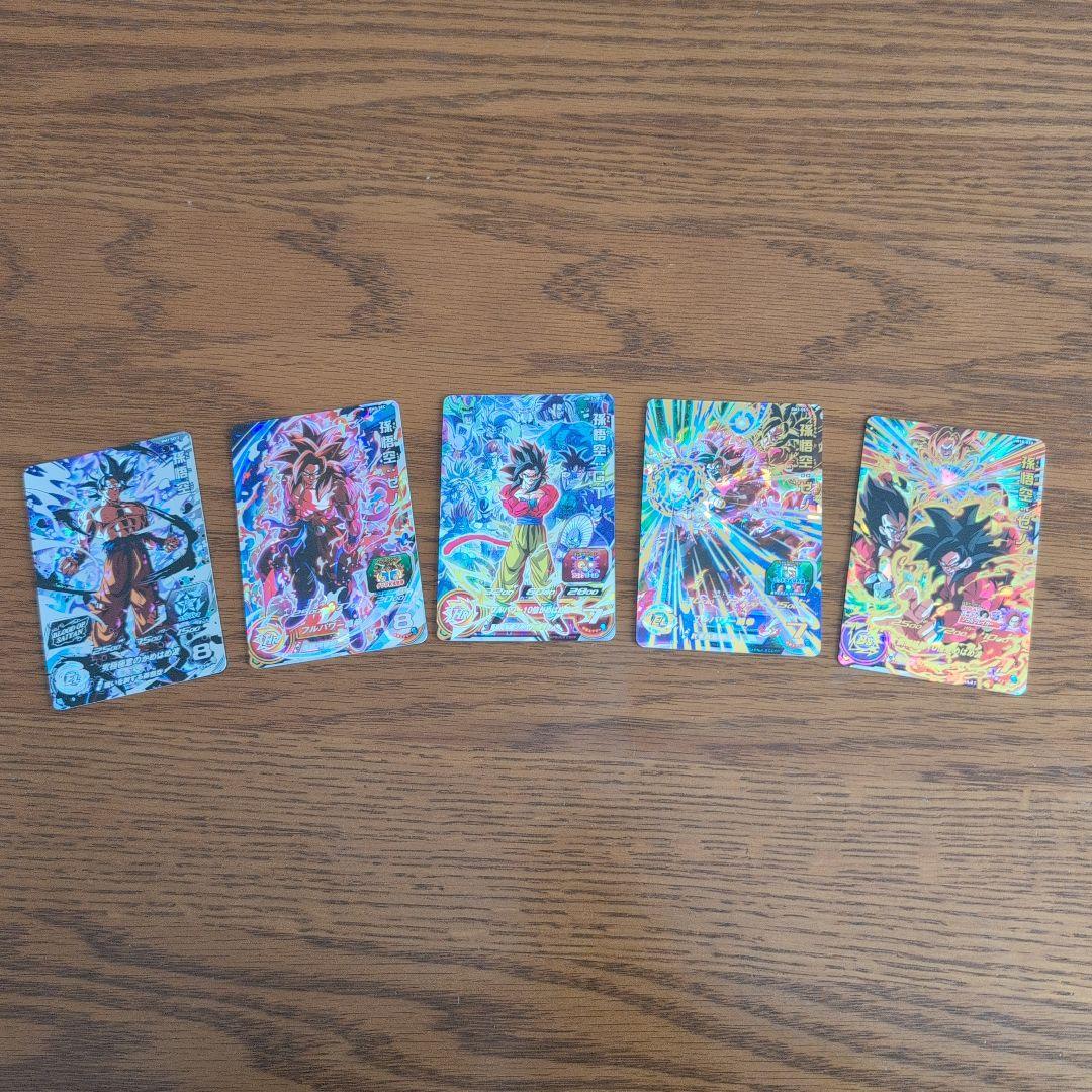 ドラゴンボールヒーローズ まとめ売り 25枚セット