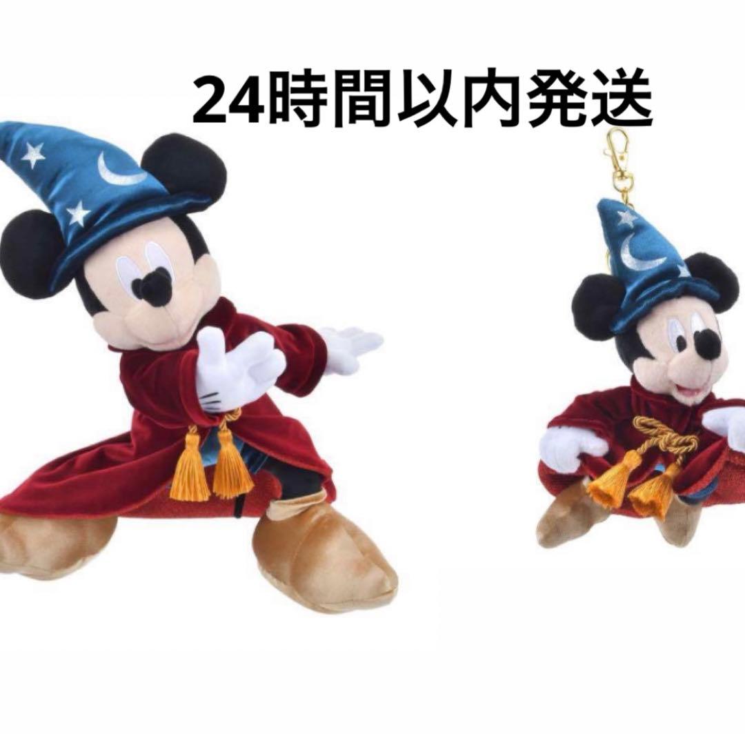 ディズニーストア　ファンタジア ミッキー　ぬいぐるみ&キーチェーン　2点