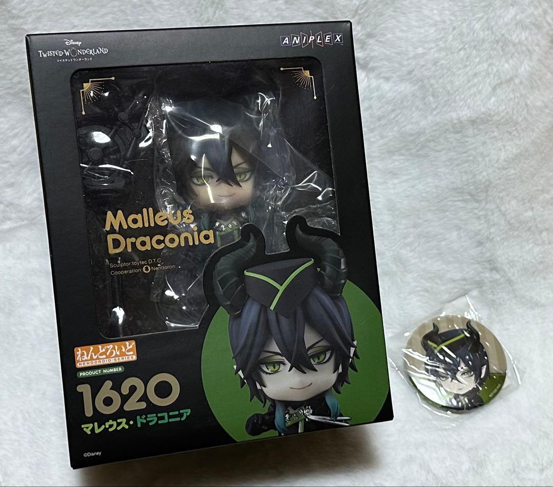 【期間限定】ツイステ　マレウスねんどろいど