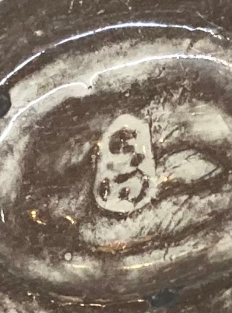 B203s  吉向焼　吉向松月造「親子瓦ざる」申香合　共布共箱　猿　茶道具香道具