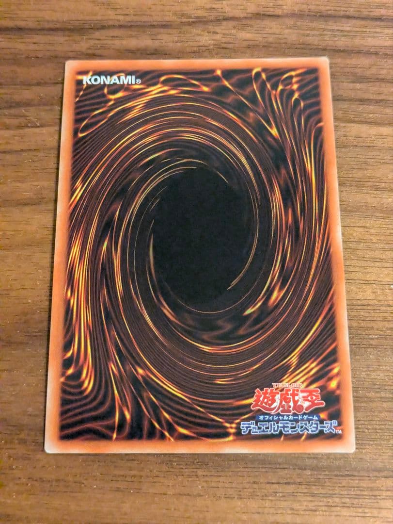 遊戯王　レッドアイズオルタナティブブラックドラゴン　20th 即日発送